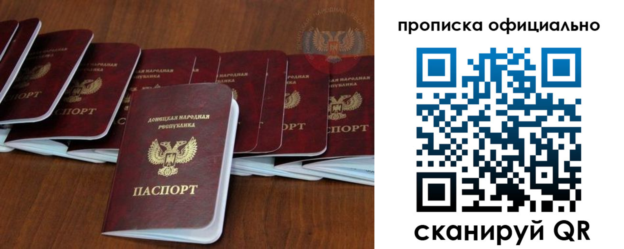 пропишу в квартире в Заполярном